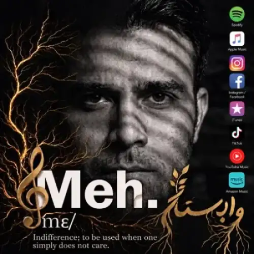 ریشه در وابستگی